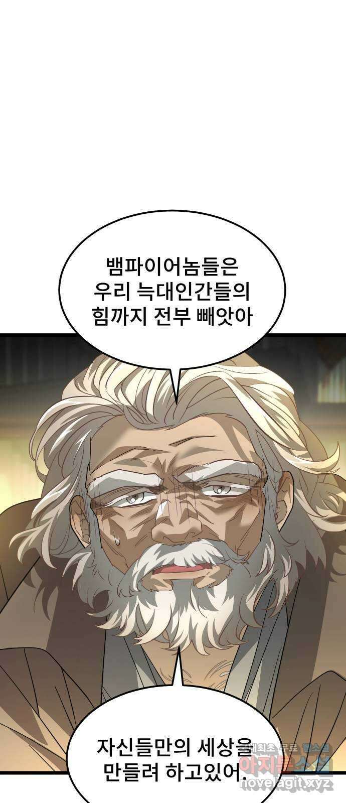 DARK MOON: 달의 제단 40. 숙명과 임무 1