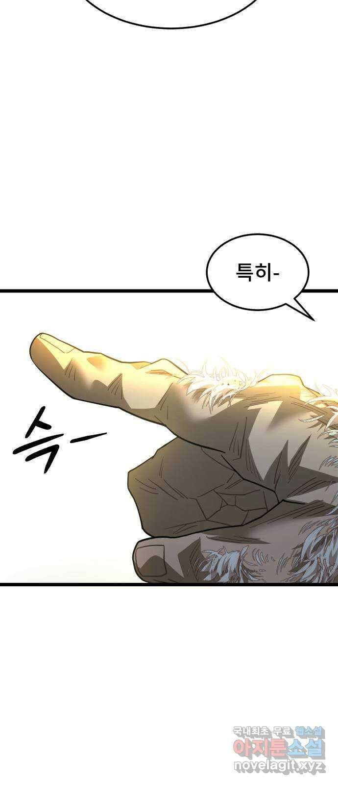 DARK MOON: 달의 제단 40. 숙명과 임무 2