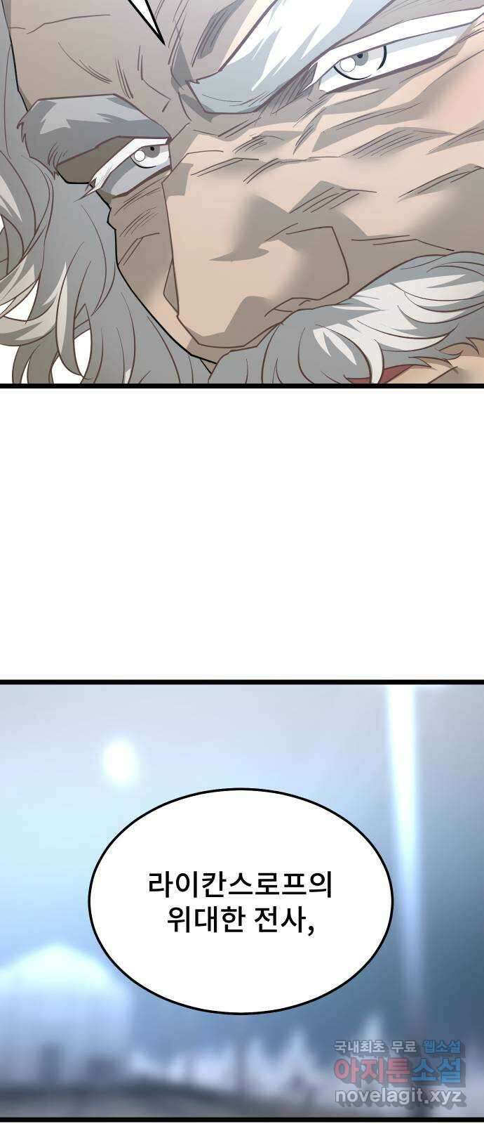 DARK MOON: 달의 제단 40. 숙명과 임무 17