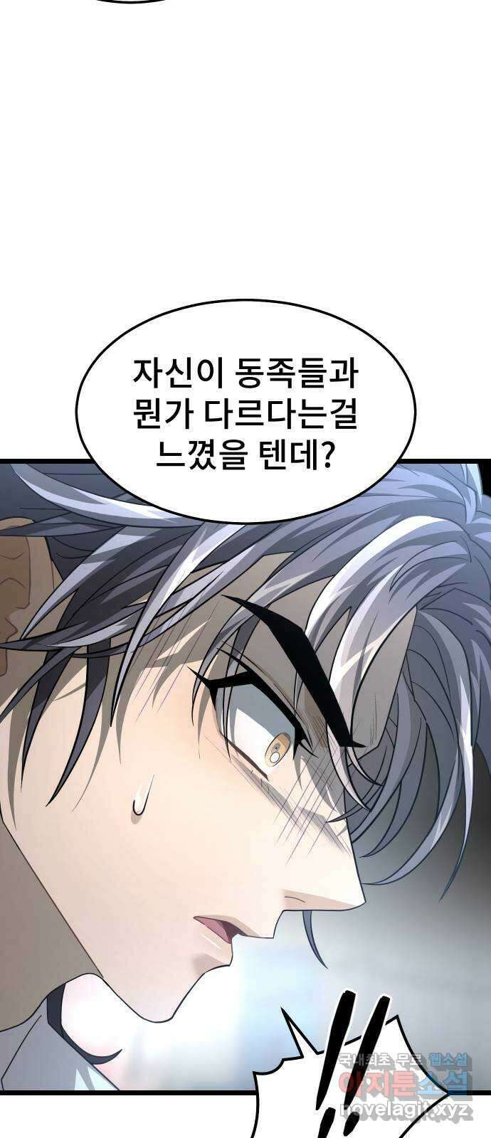 DARK MOON: 달의 제단 40. 숙명과 임무 21