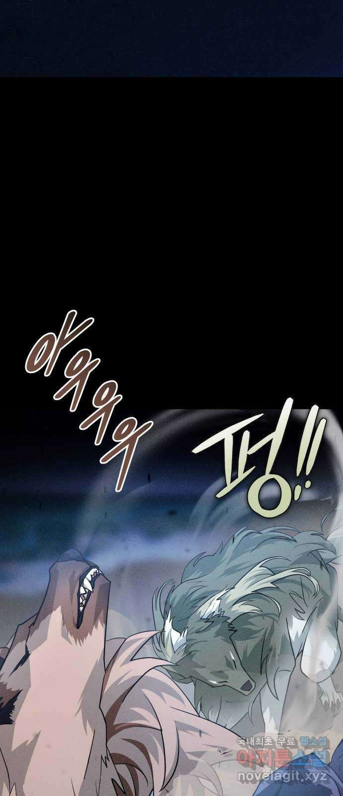 DARK MOON: 달의 제단 40. 숙명과 임무 23