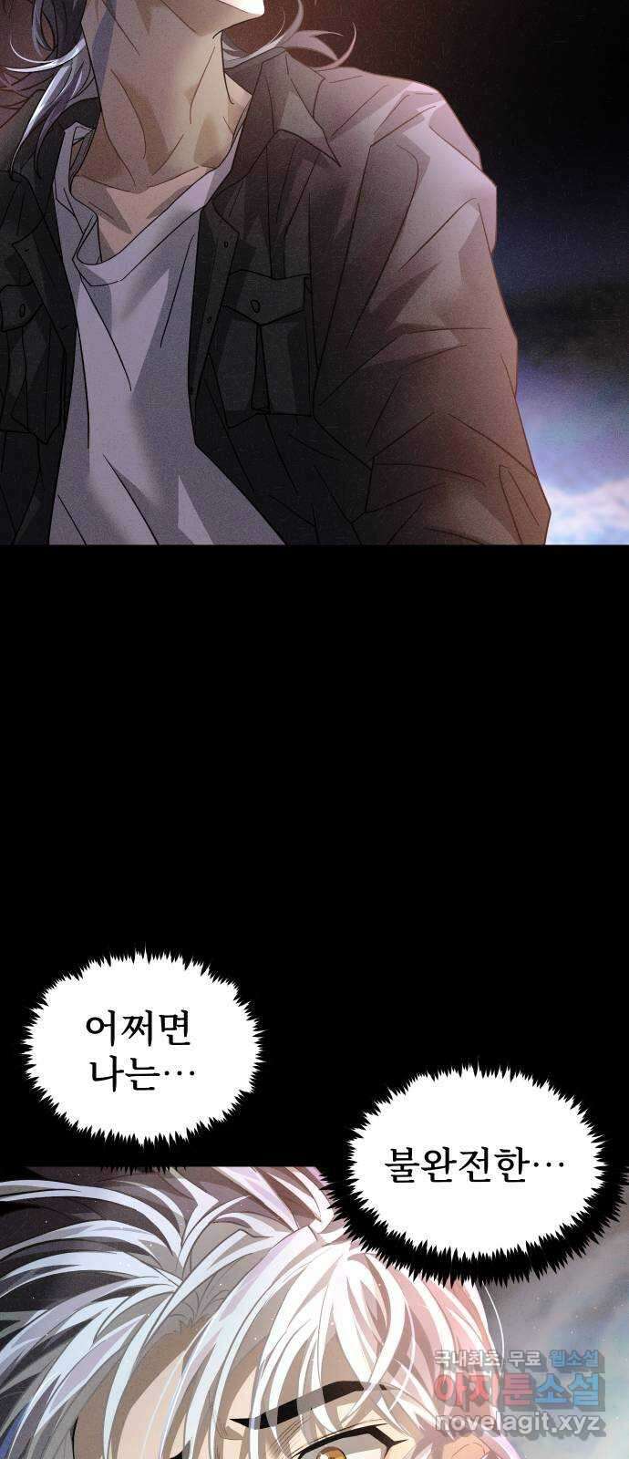 DARK MOON: 달의 제단 40. 숙명과 임무 31