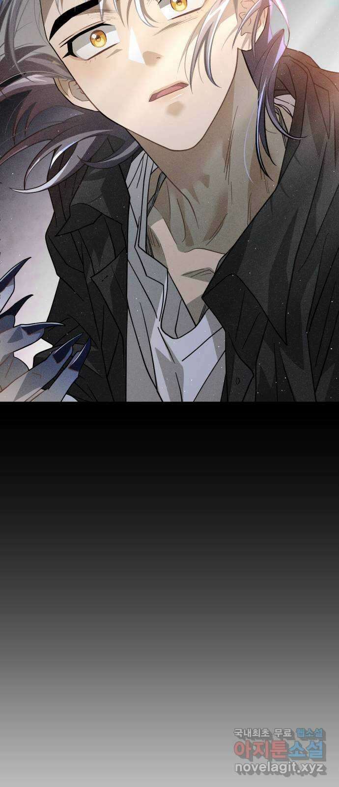 DARK MOON: 달의 제단 40. 숙명과 임무 32