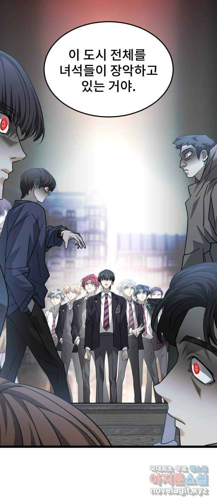 DARK MOON: 달의 제단 40. 숙명과 임무 46