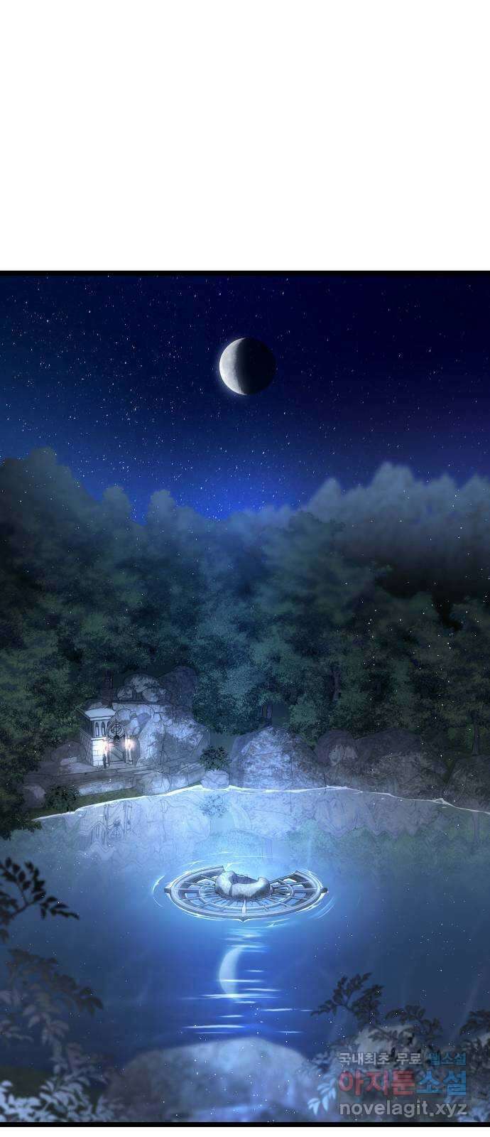 DARK MOON: 달의 제단 40. 숙명과 임무 49