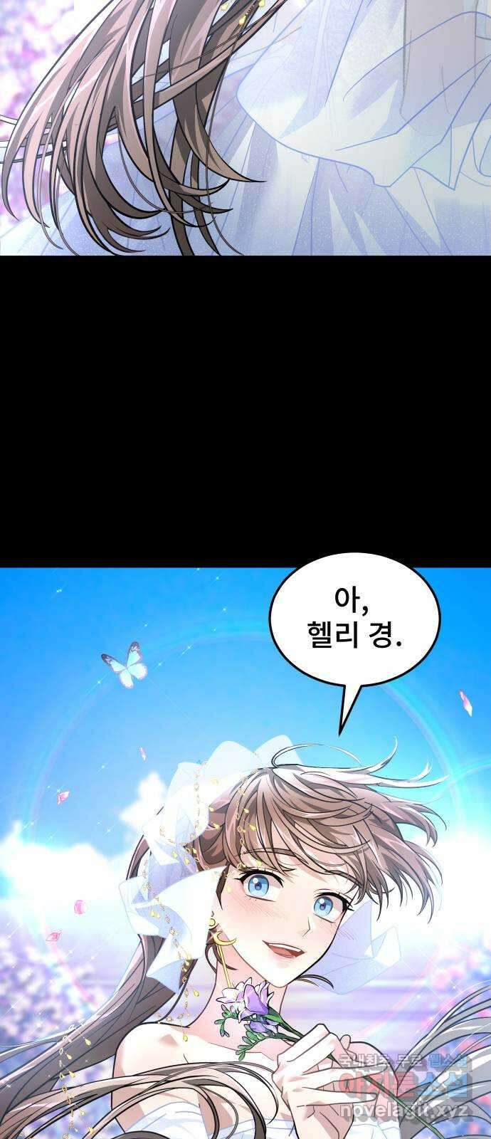DARK MOON: 달의 제단 40. 숙명과 임무 55