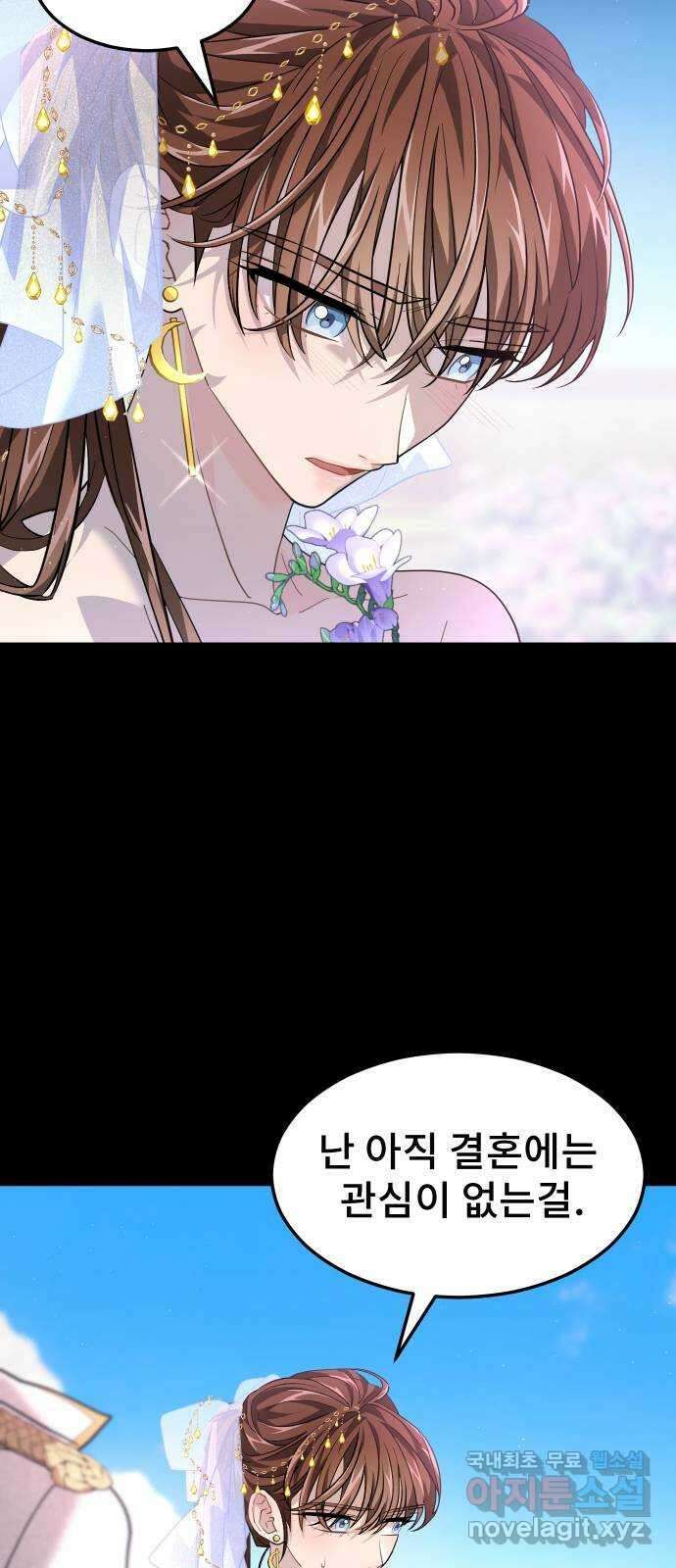 DARK MOON: 달의 제단 40. 숙명과 임무 63