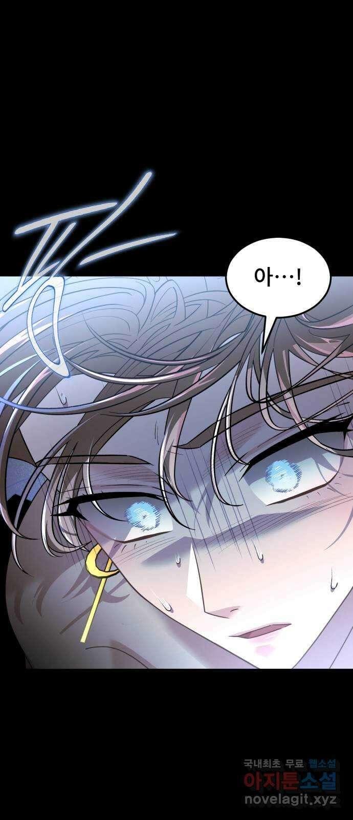 DARK MOON: 달의 제단 40. 숙명과 임무 72