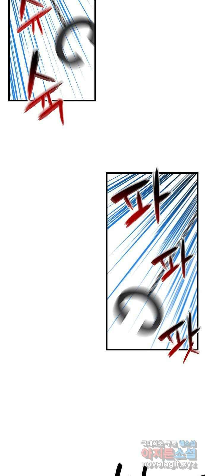 밀실 마피아 게임 45화. 두 번째 게임 종료 26