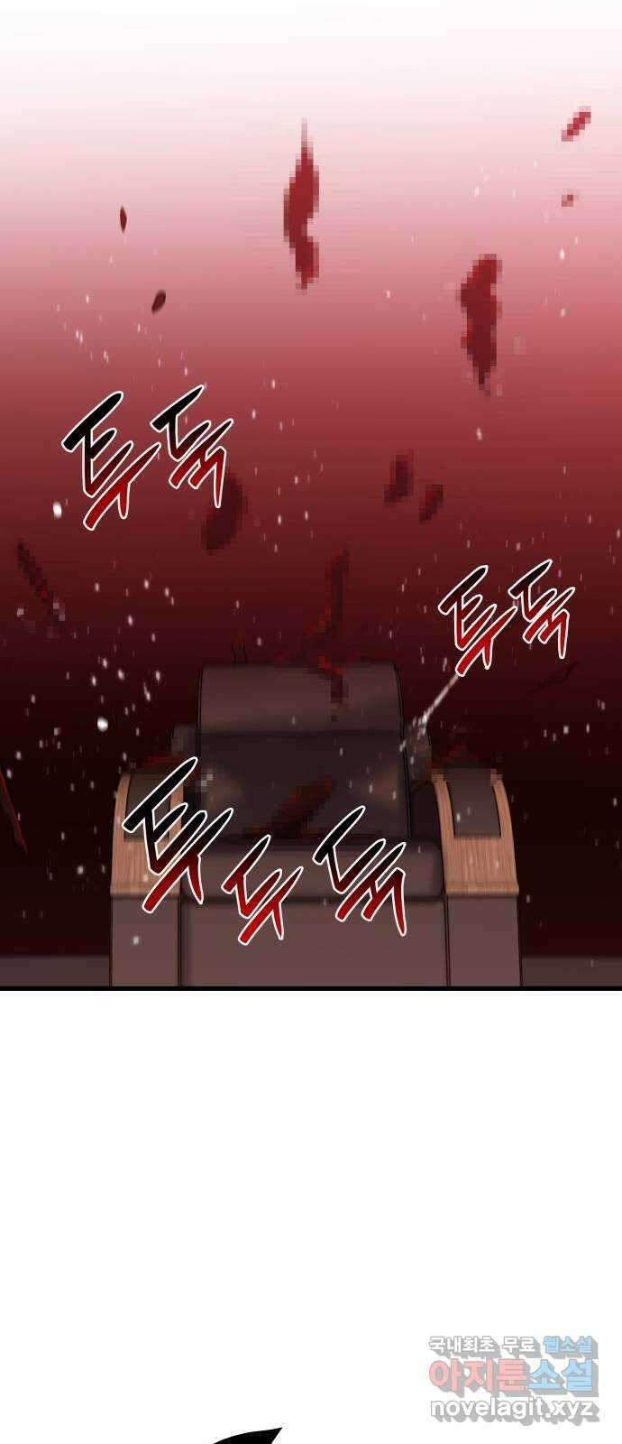 밀실 마피아 게임 45화. 두 번째 게임 종료 40
