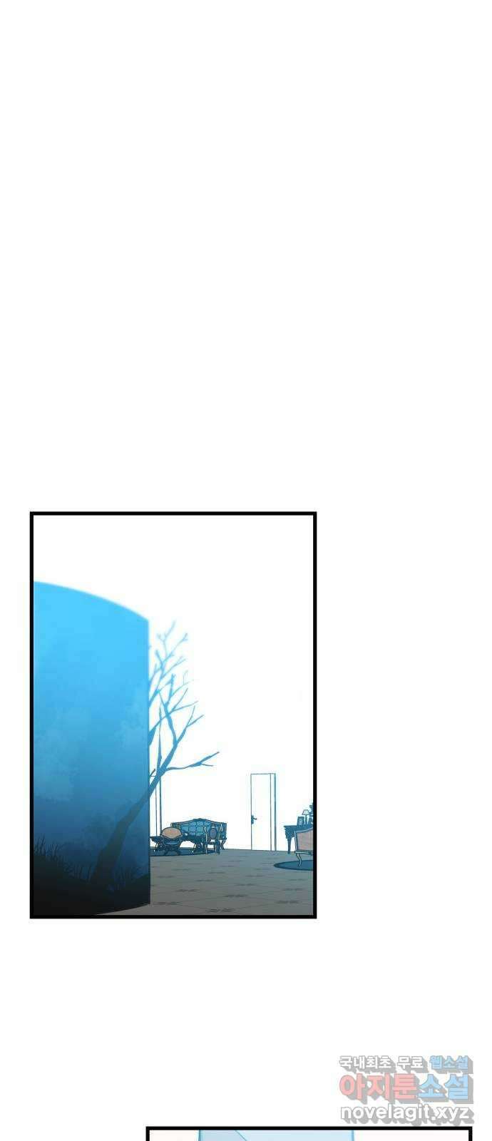 밀실 마피아 게임 45화. 두 번째 게임 종료 45