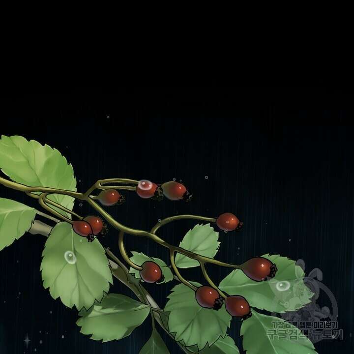 못된 짐승을 길들이는 법 1화 2
