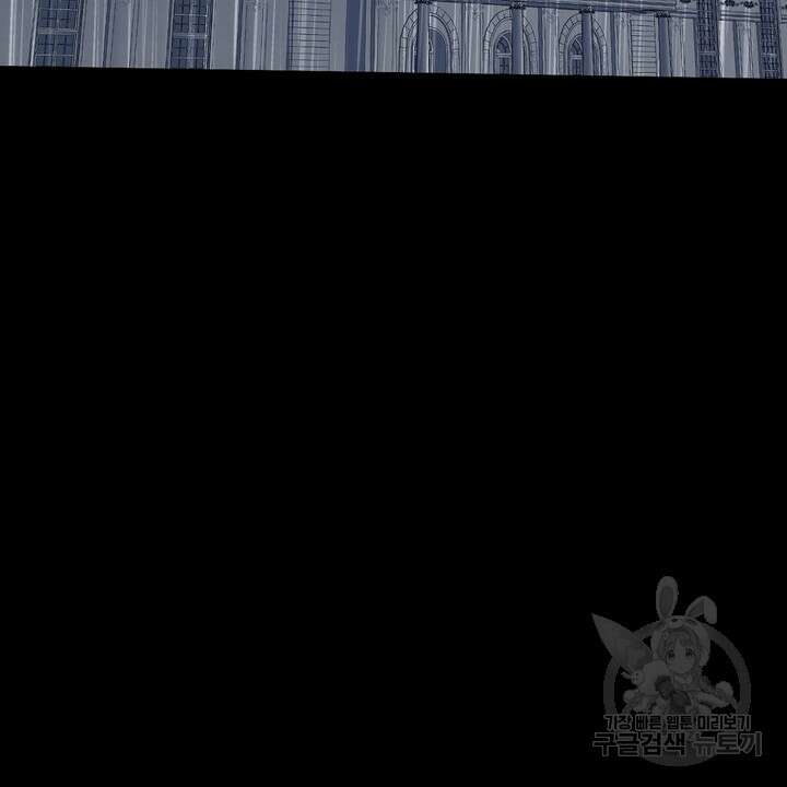 못된 짐승을 길들이는 법 1화 8