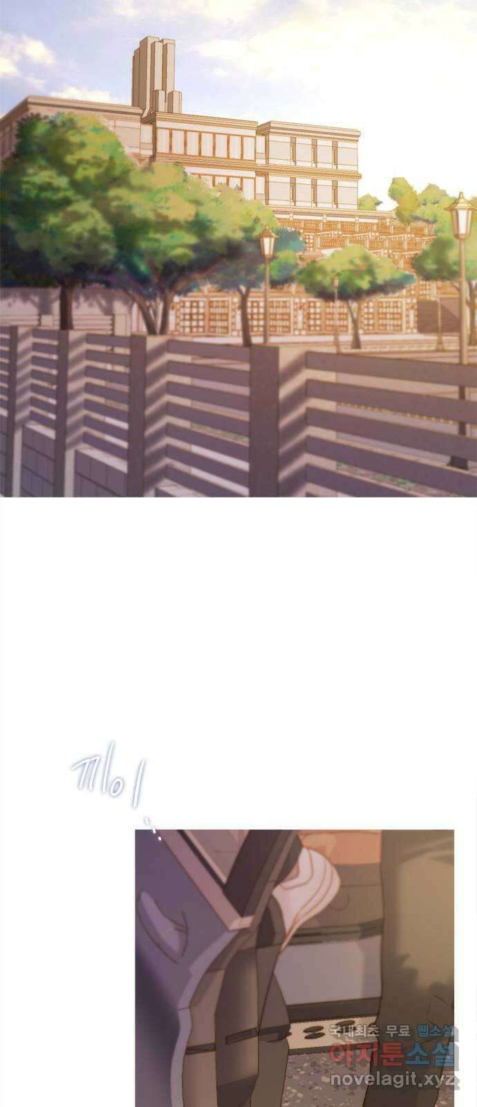 손 안의 안단테 27화: 레퀴엠 (1) 6