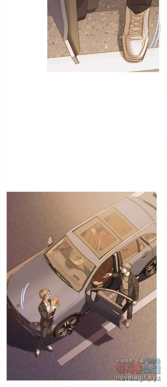 손 안의 안단테 27화: 레퀴엠 (1) 7