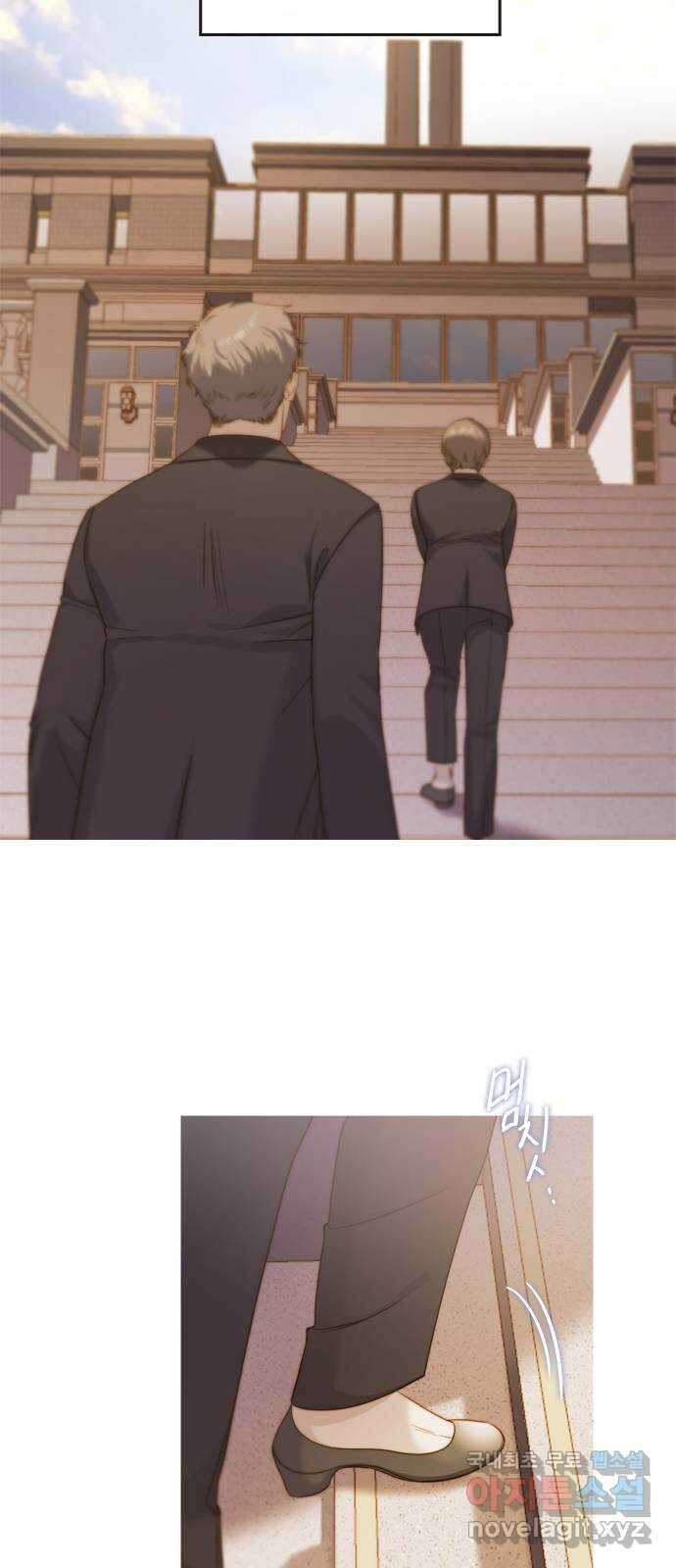 손 안의 안단테 27화: 레퀴엠 (1) 12