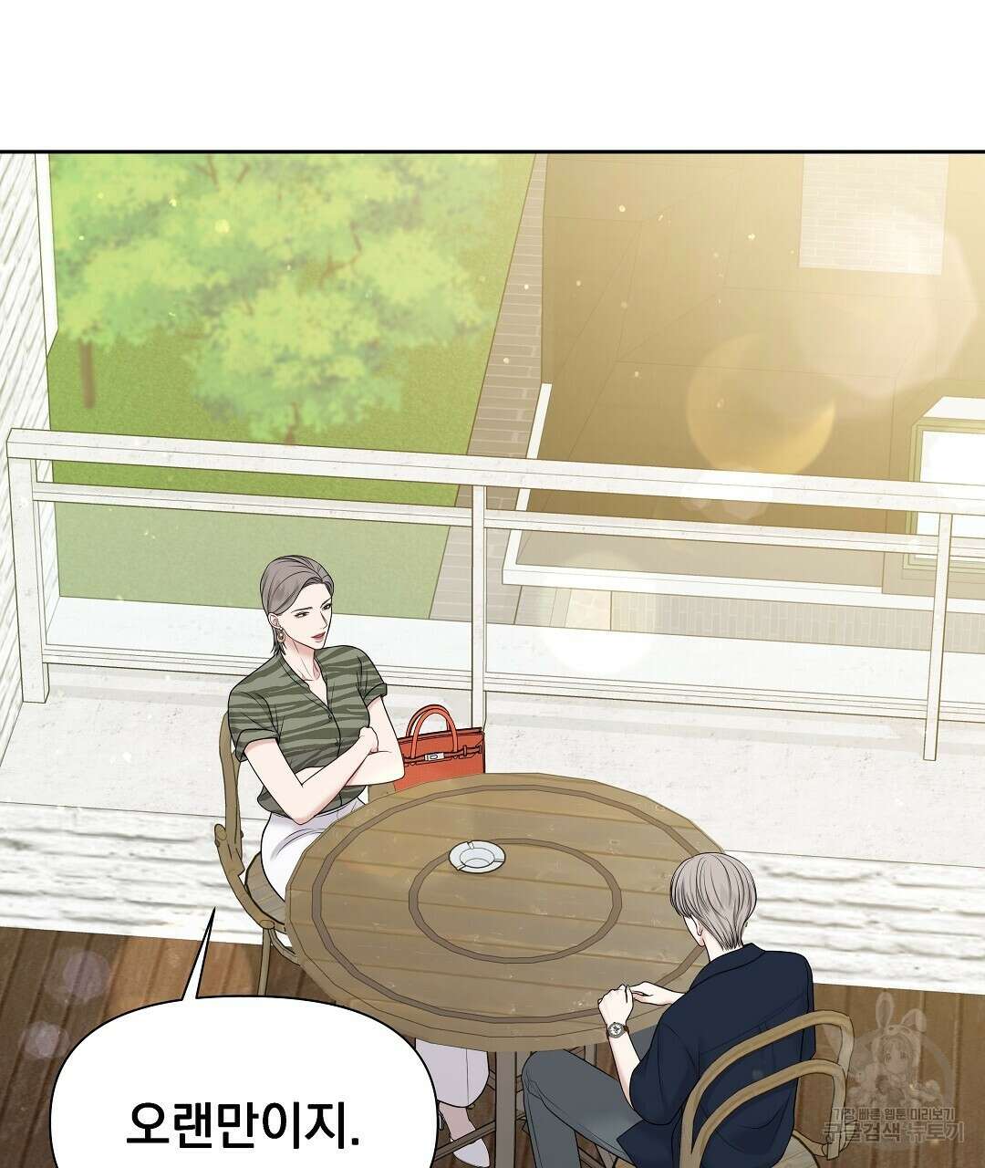 맥거핀 6화 2