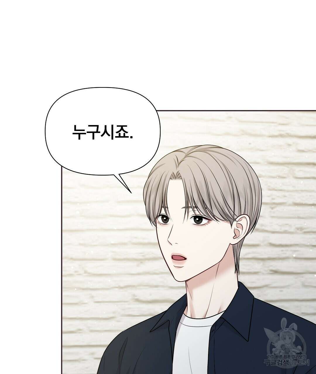 맥거핀 6화 10