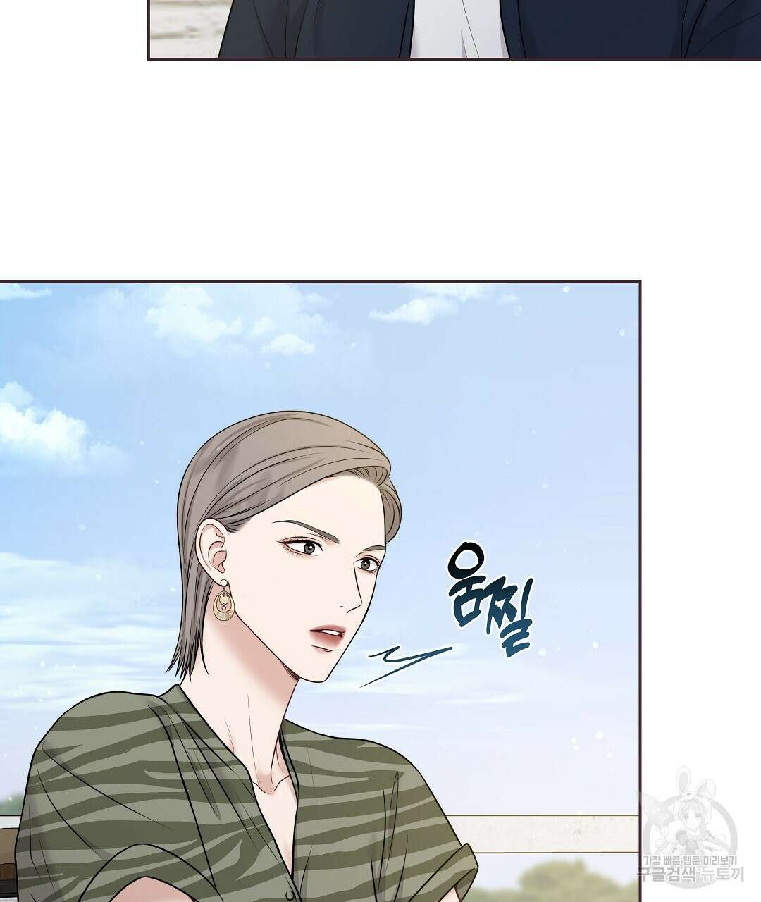 맥거핀 6화 11