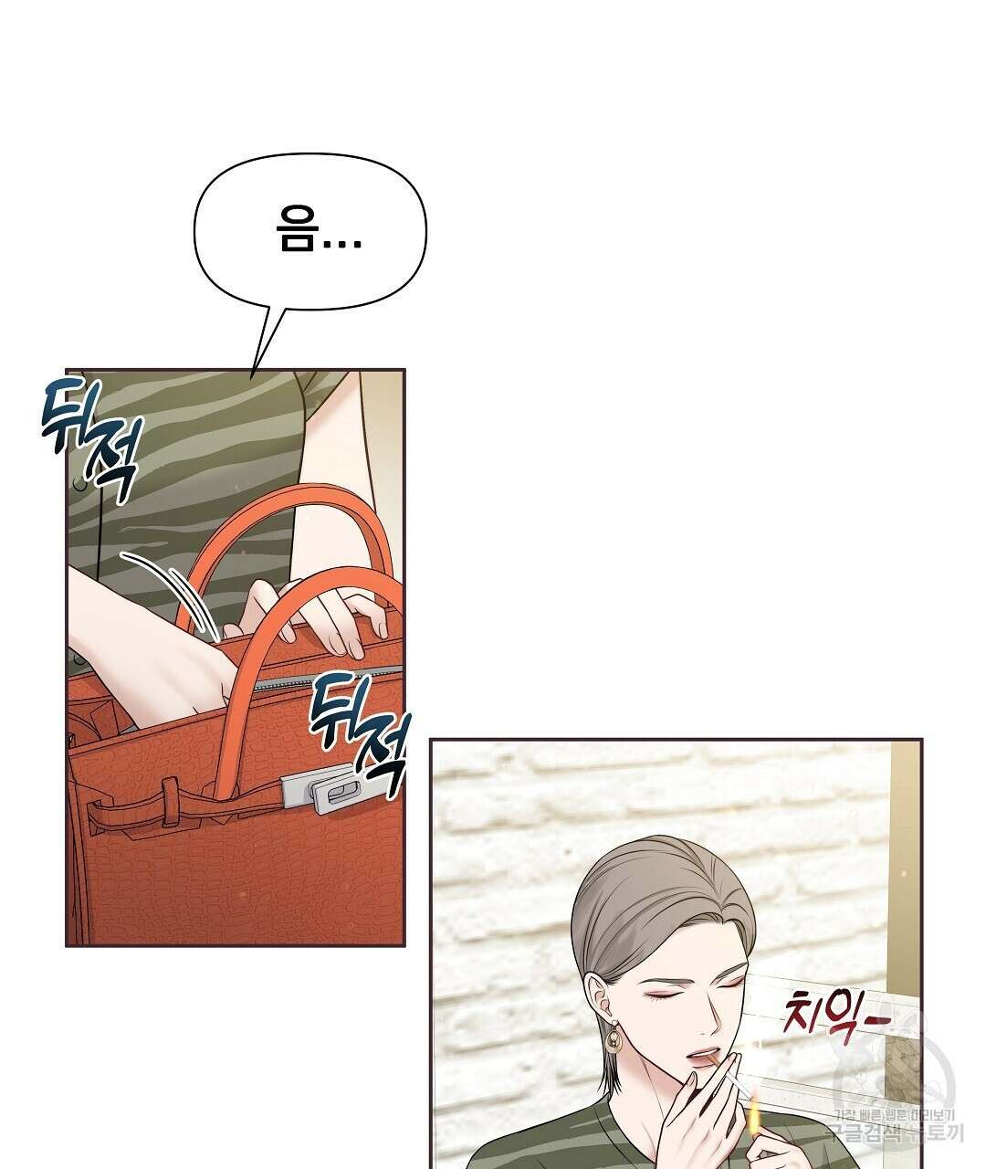 맥거핀 6화 13