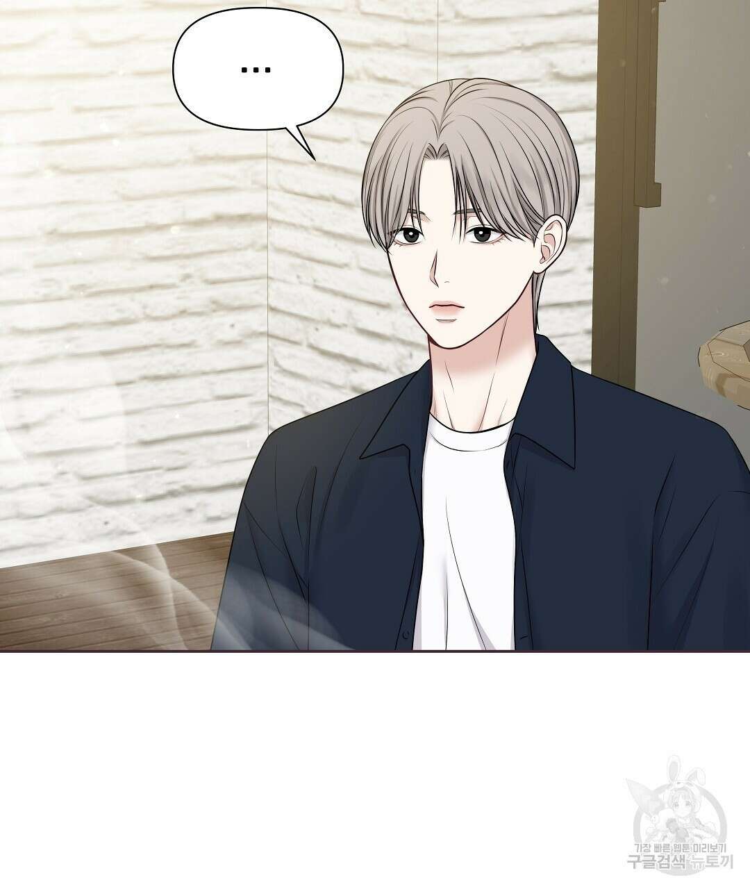 맥거핀 6화 17