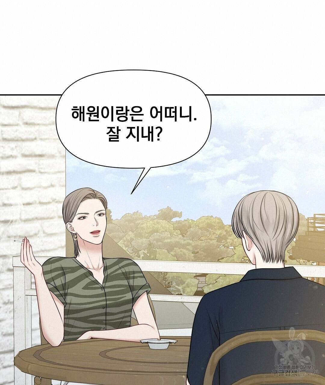맥거핀 6화 19