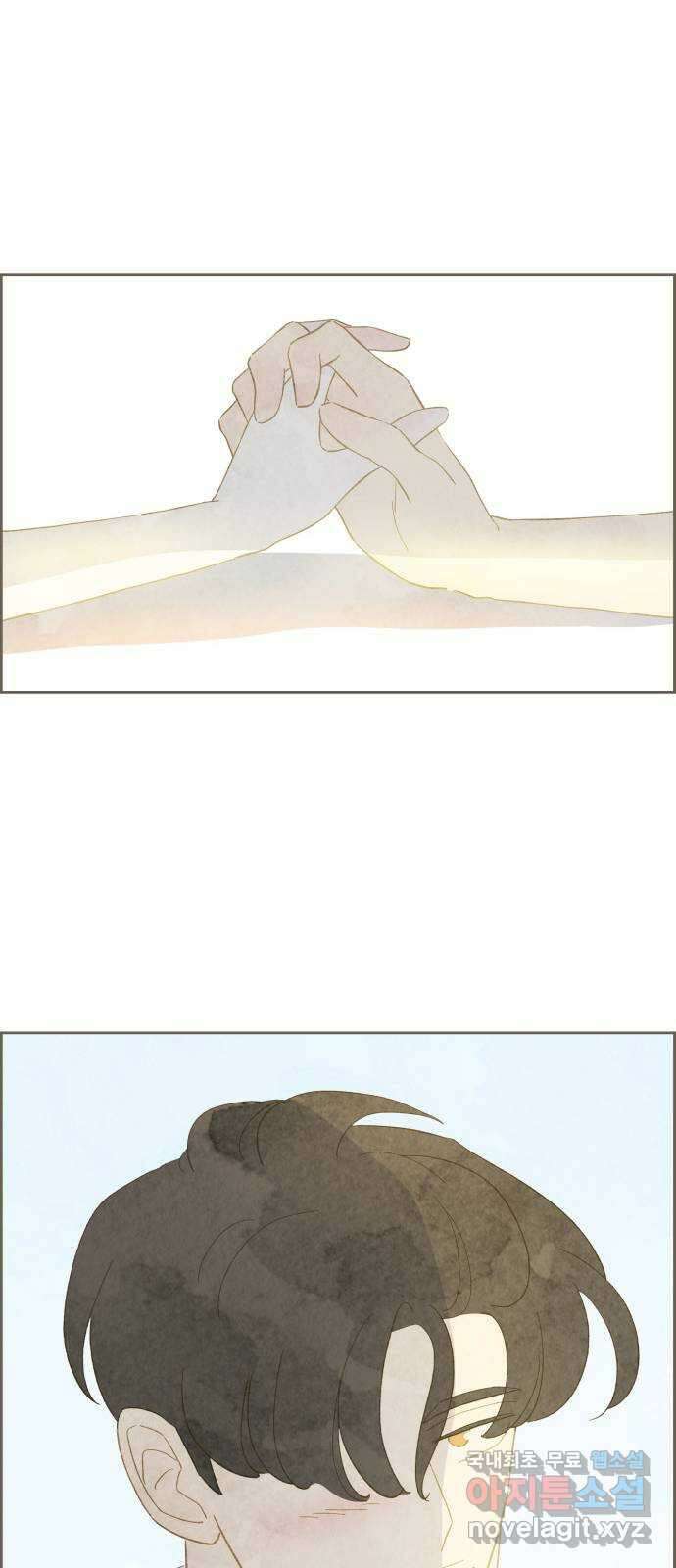 키미앤조이 32화 13