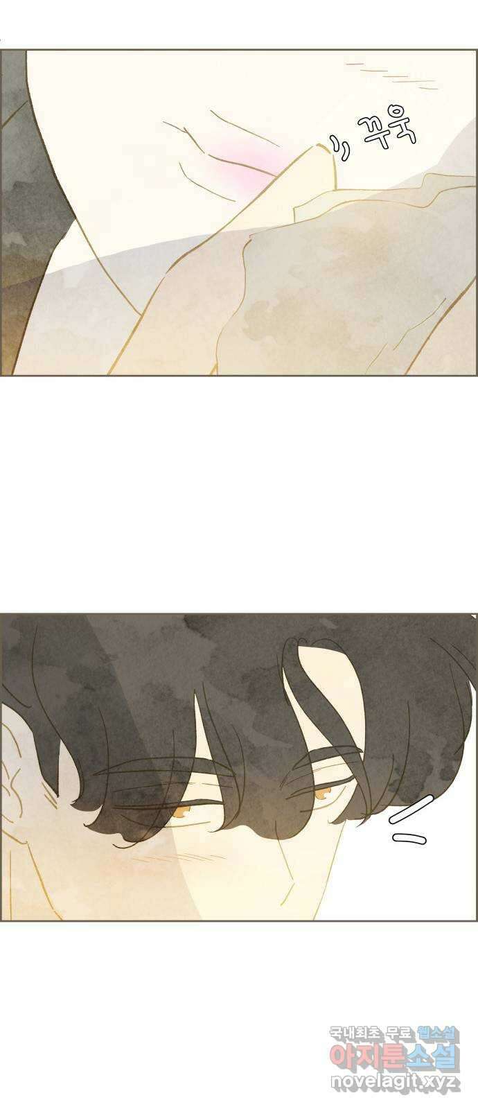 키미앤조이 32화 33