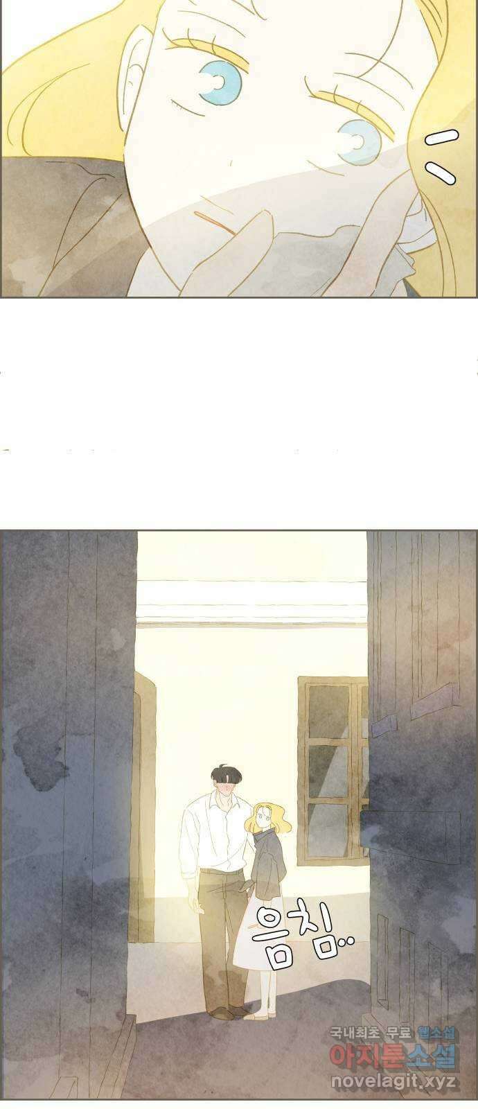 키미앤조이 32화 35