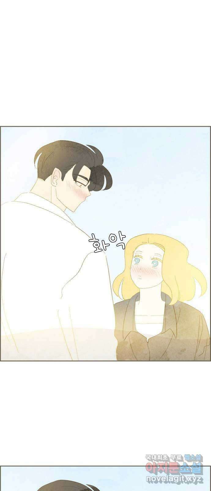 키미앤조이 32화 36