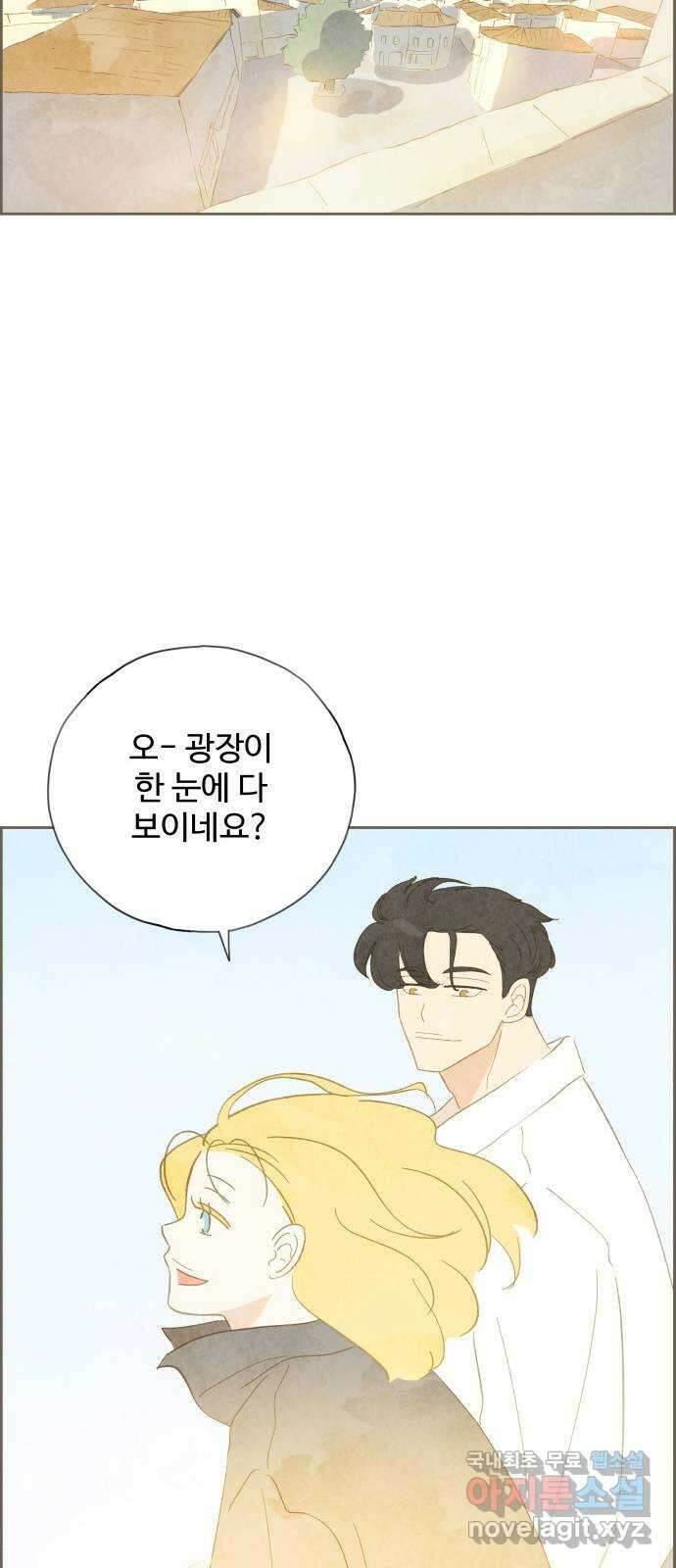 키미앤조이 32화 42