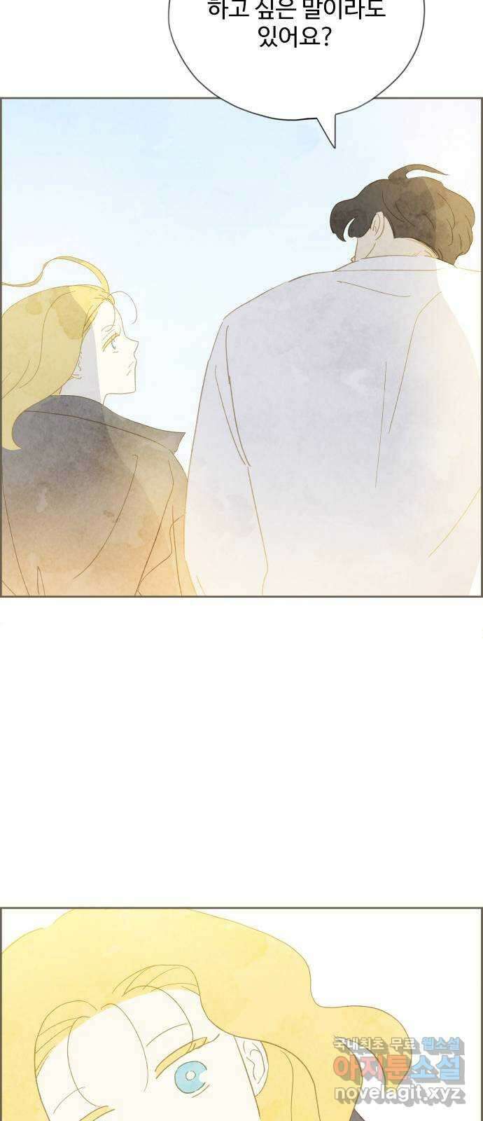 키미앤조이 32화 51