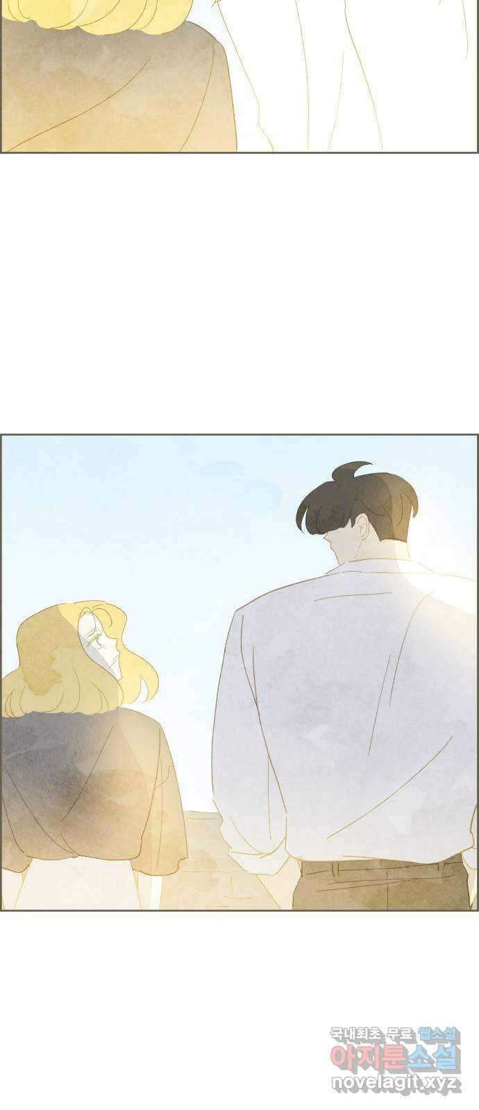 키미앤조이 32화 53