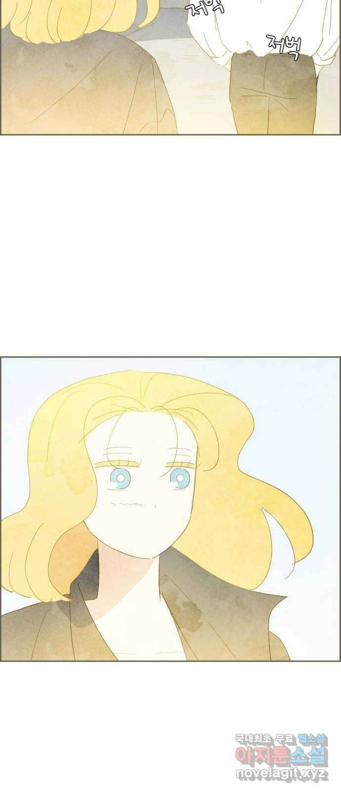 키미앤조이 32화 70