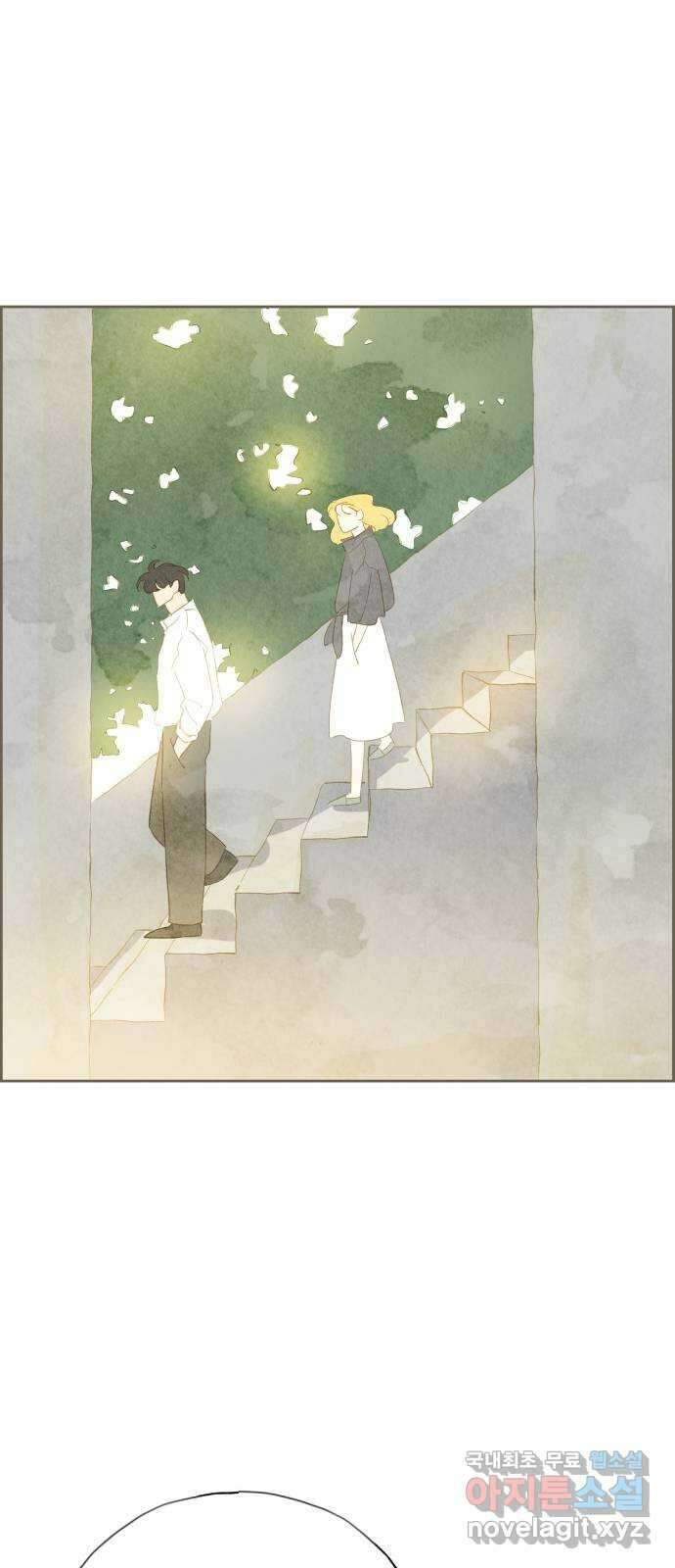 키미앤조이 32화 71