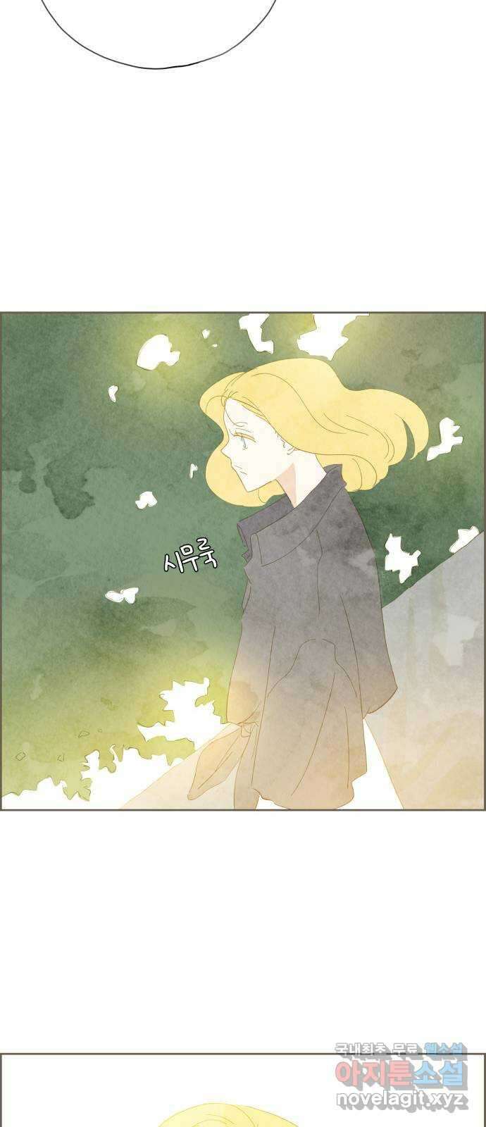 키미앤조이 32화 75