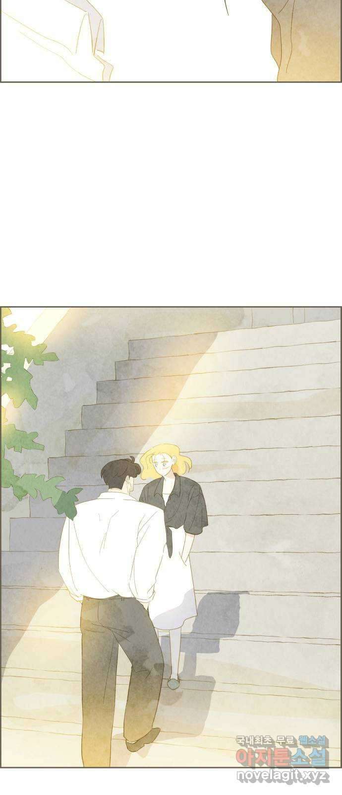 키미앤조이 32화 79