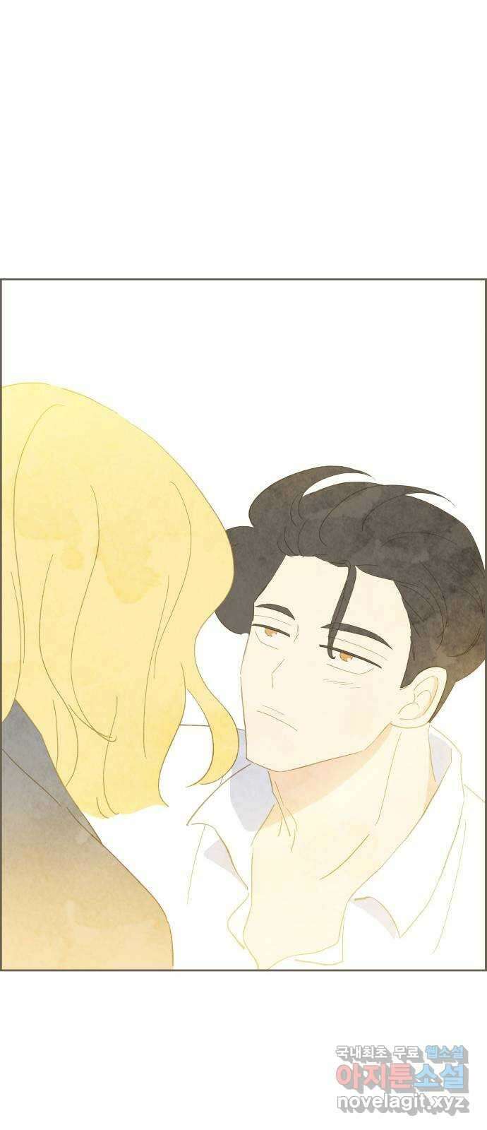 키미앤조이 32화 80