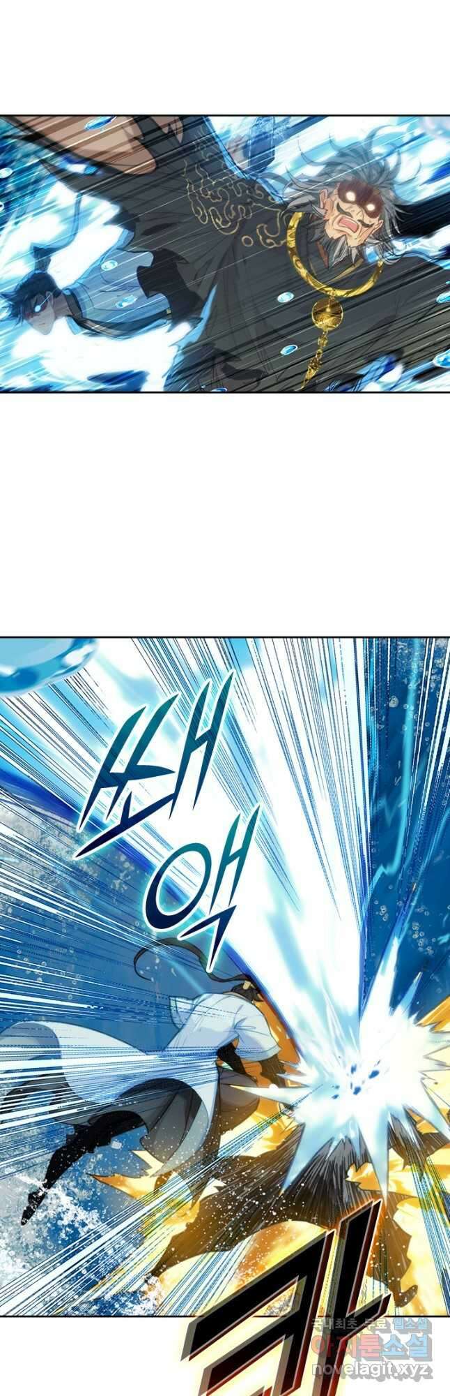 학사신공 181화 7