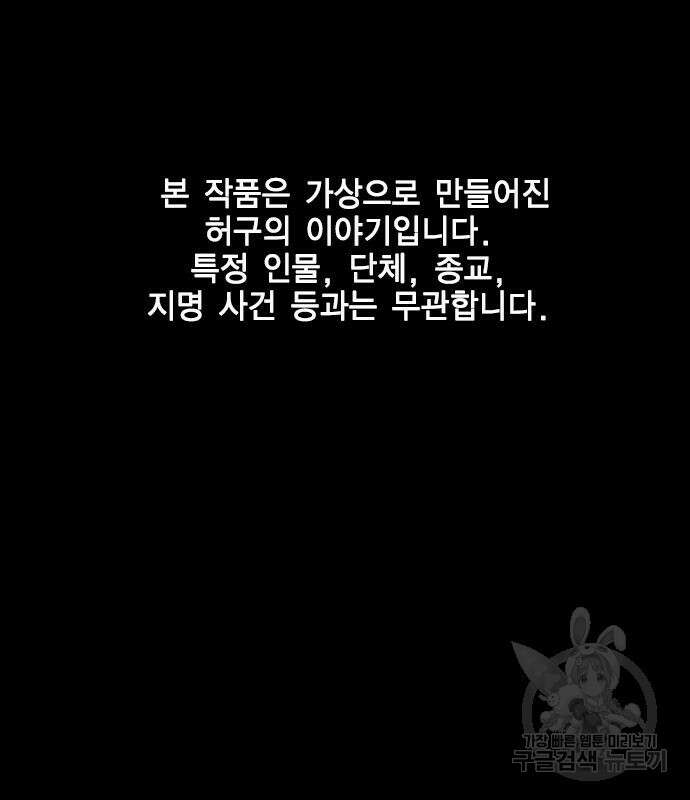 한림체육관 시즌2 14화 2