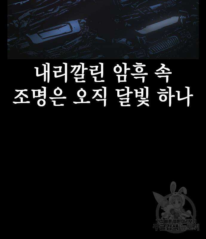 한림체육관 시즌2 14화 5