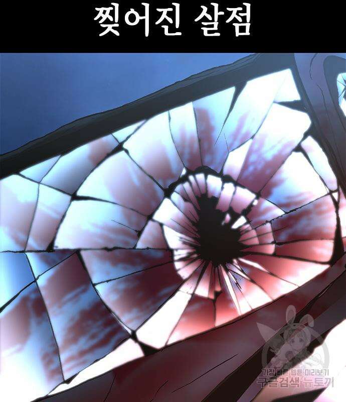 한림체육관 시즌2 14화 6