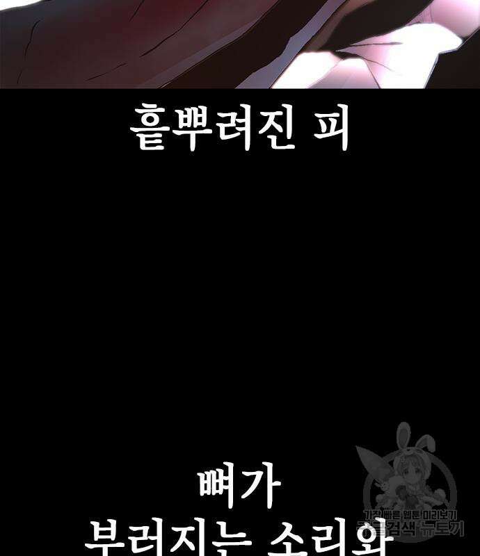 한림체육관 시즌2 14화 7
