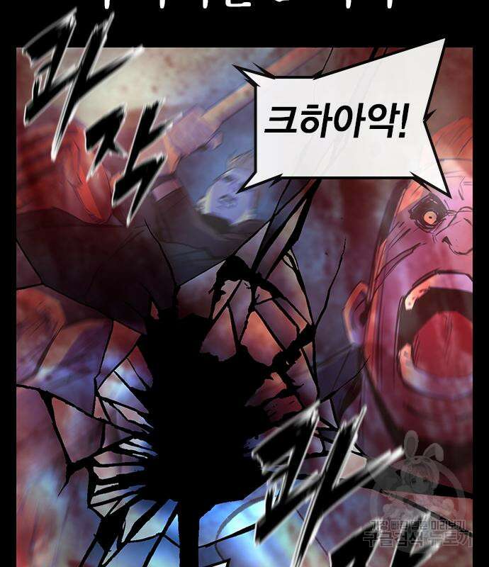 한림체육관 시즌2 14화 8