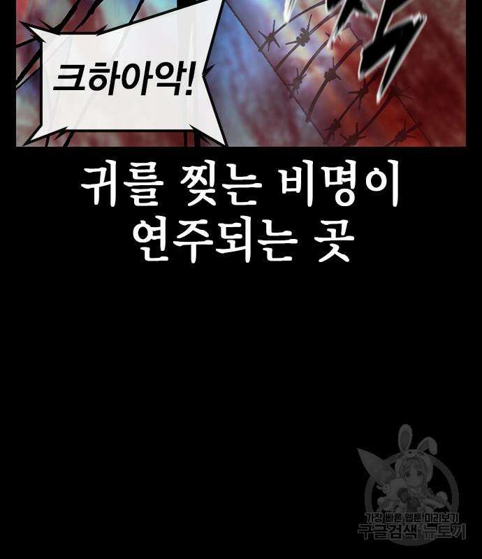 한림체육관 시즌2 14화 9