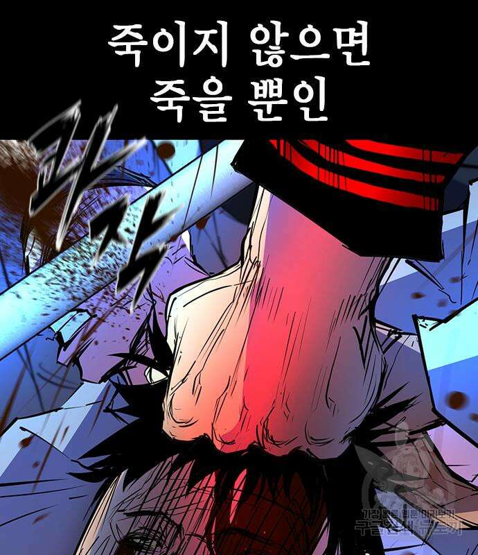 한림체육관 시즌2 14화 10
