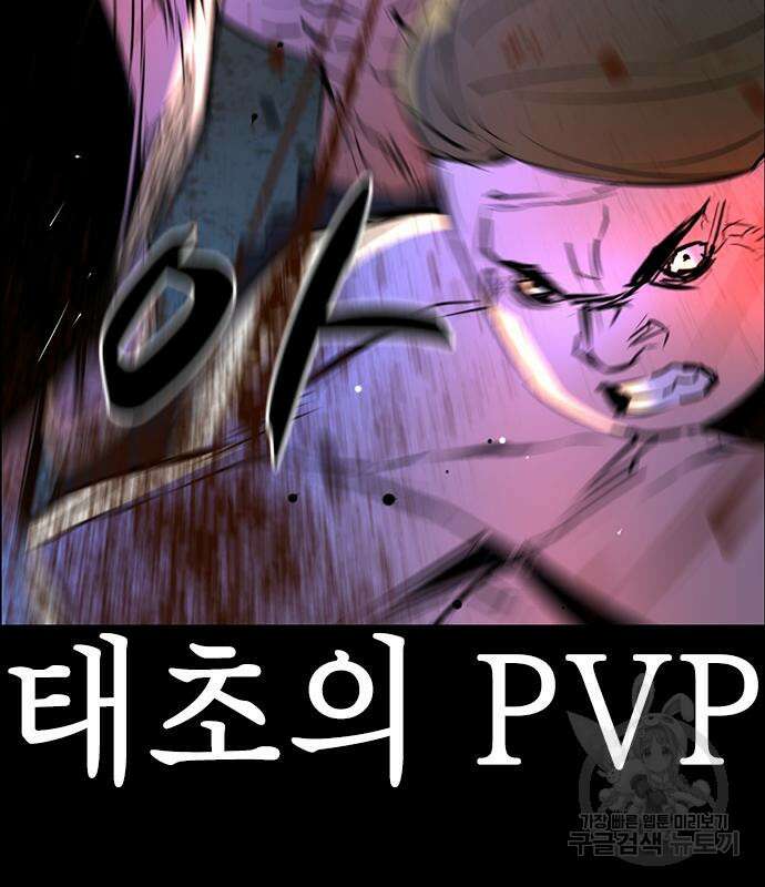 한림체육관 시즌2 14화 14