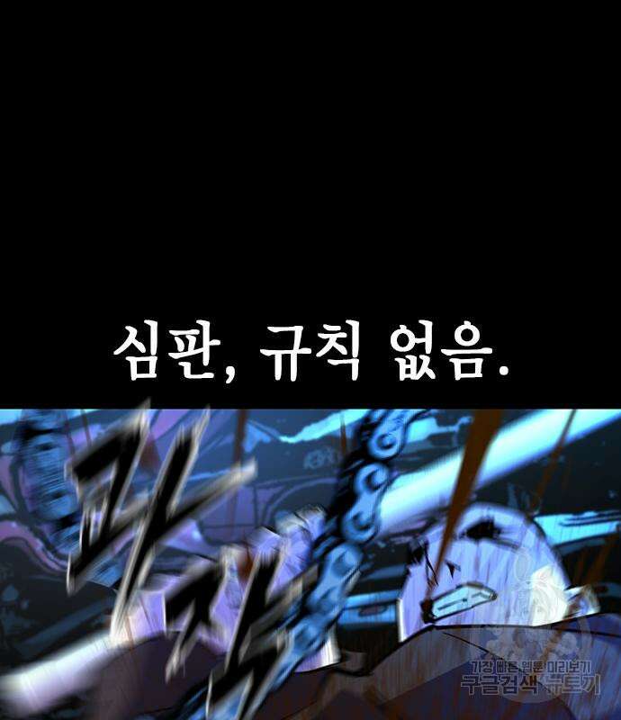 한림체육관 시즌2 14화 15