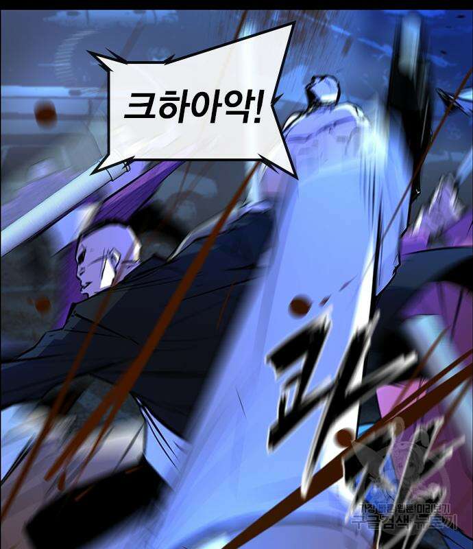 한림체육관 시즌2 14화 18