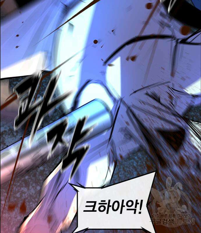 한림체육관 시즌2 14화 19